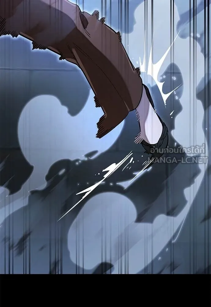 Reincarnation Path of The Underworld King ยอมรา ผู้พิพากษาจากนรก ตอนที่ 91 หน้า 56