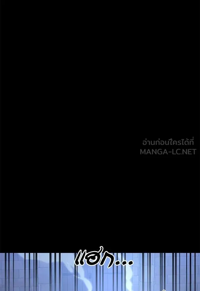 Reincarnation Path of The Underworld King ยอมรา ผู้พิพากษาจากนรก ตอนที่ 91 หน้า 57