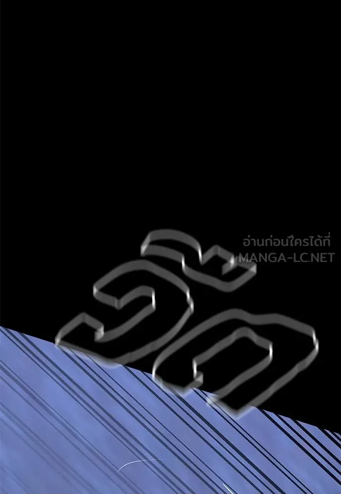 Reincarnation Path of The Underworld King ยอมรา ผู้พิพากษาจากนรก ตอนที่ 91 หน้า 6