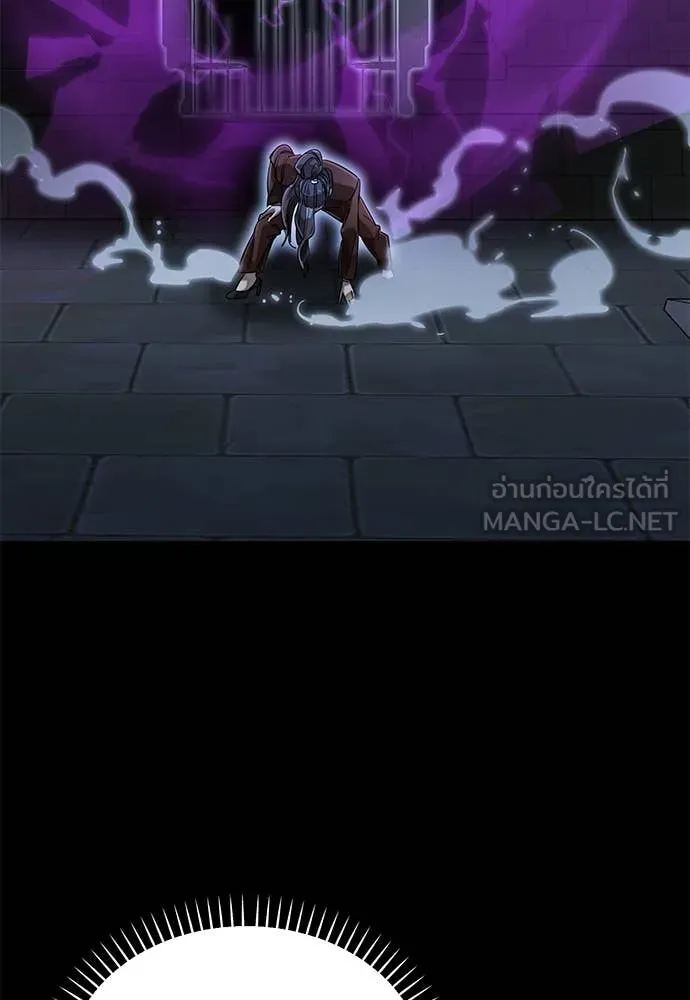 Reincarnation Path of The Underworld King ยอมรา ผู้พิพากษาจากนรก ตอนที่ 91 หน้า 62