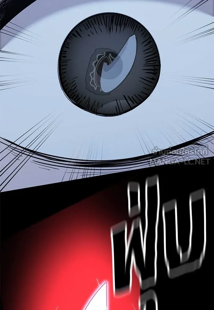 Reincarnation Path of The Underworld King ยอมรา ผู้พิพากษาจากนรก ตอนที่ 91 หน้า 68