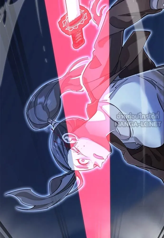 Reincarnation Path of The Underworld King ยอมรา ผู้พิพากษาจากนรก ตอนที่ 91 หน้า 70