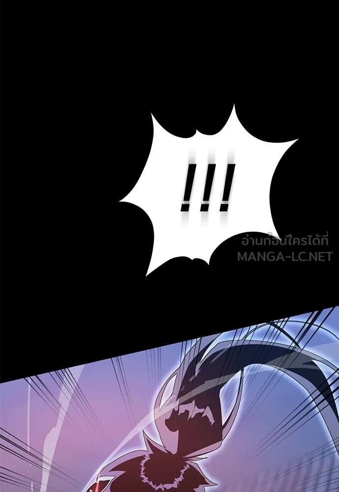 Reincarnation Path of The Underworld King ยอมรา ผู้พิพากษาจากนรก ตอนที่ 91 หน้า 74