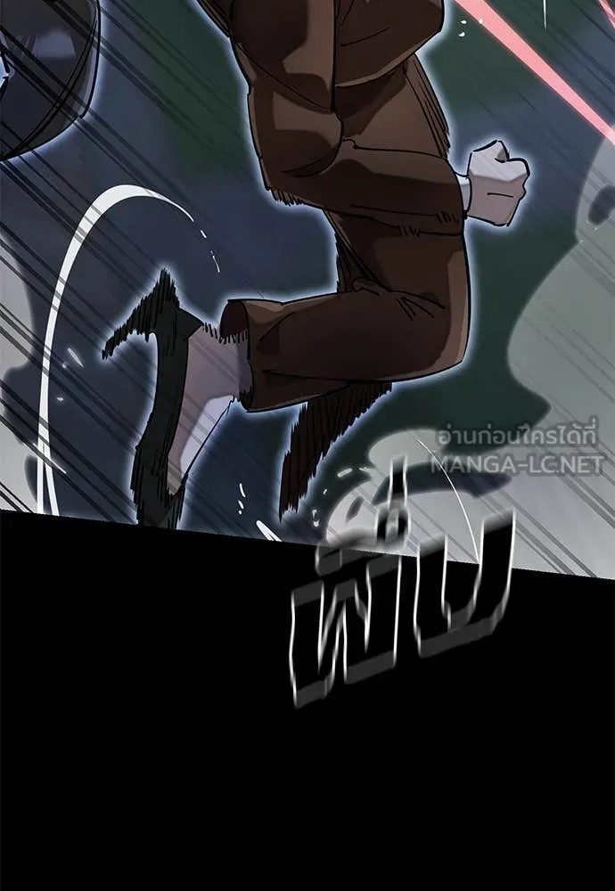 Reincarnation Path of The Underworld King ยอมรา ผู้พิพากษาจากนรก ตอนที่ 91 หน้า 8