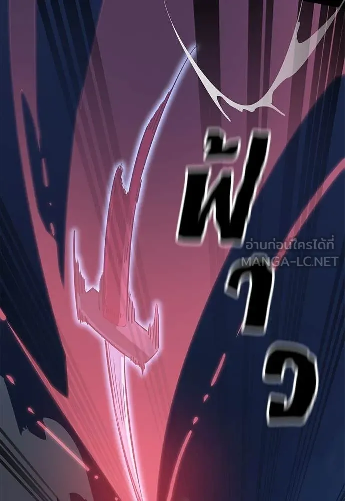 Reincarnation Path of The Underworld King ยอมรา ผู้พิพากษาจากนรก ตอนที่ 91 หน้า 82