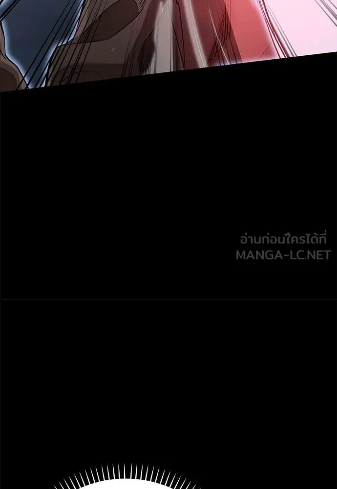 Reincarnation Path of The Underworld King ยอมรา ผู้พิพากษาจากนรก ตอนที่ 91 หน้า 86