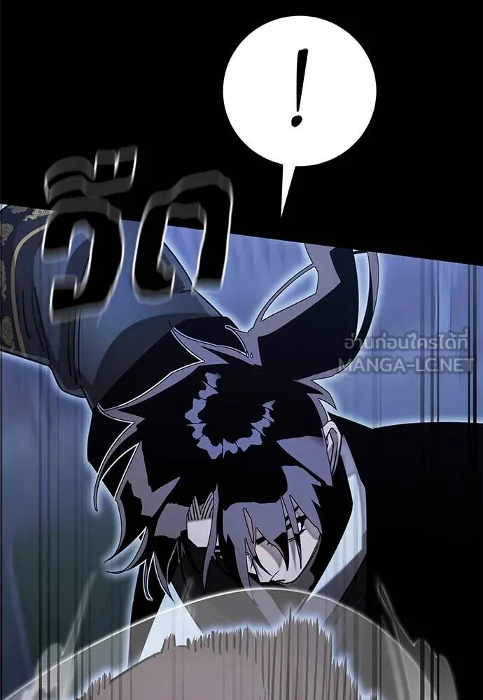 Reincarnation Path of The Underworld King ยอมรา ผู้พิพากษาจากนรก ตอนที่ 91 หน้า 9