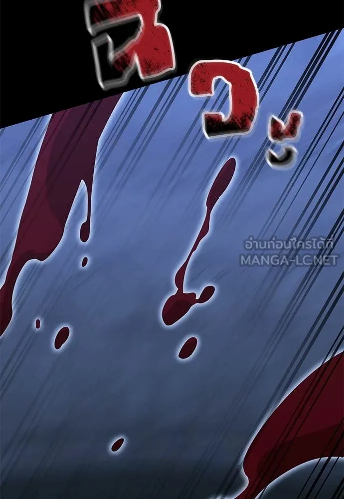 Reincarnation Path of The Underworld King ยอมรา ผู้พิพากษาจากนรก ตอนที่ 91 หน้า 93