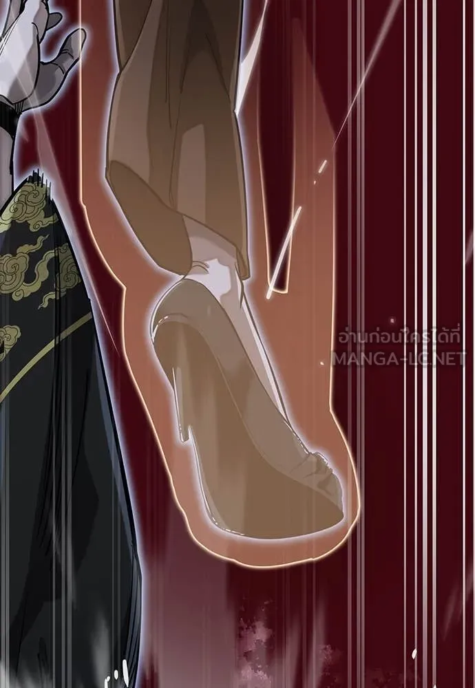 Reincarnation Path of The Underworld King ยอมรา ผู้พิพากษาจากนรก ตอนที่ 91 หน้า 98