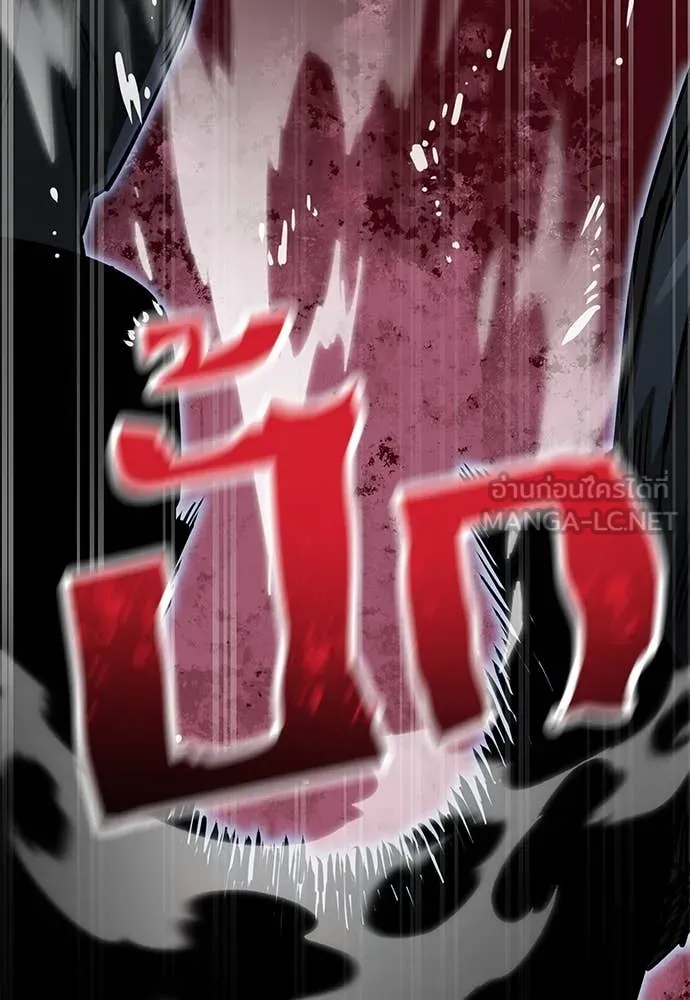 Reincarnation Path of The Underworld King ยอมรา ผู้พิพากษาจากนรก ตอนที่ 91 หน้า 99