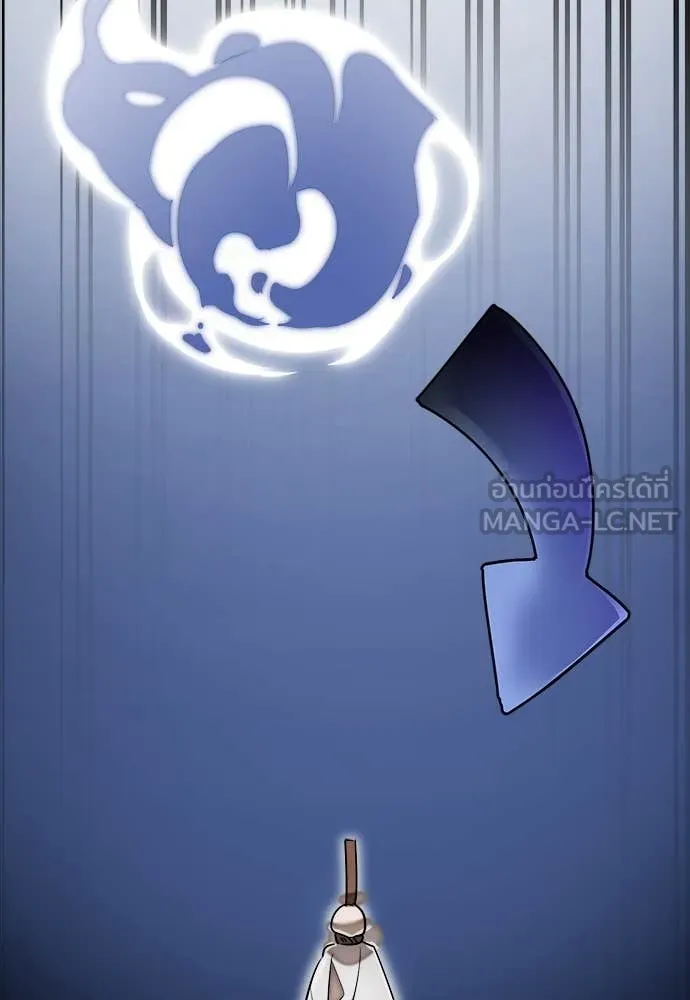 Reincarnation Path of The Underworld King ยอมรา ผู้พิพากษาจากนรก ตอนที่ 92 หน้า 110