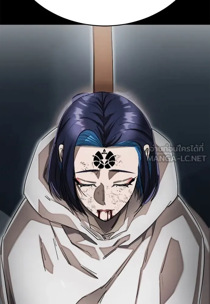 Reincarnation Path of The Underworld King ยอมรา ผู้พิพากษาจากนรก ตอนที่ 92 หน้า 114