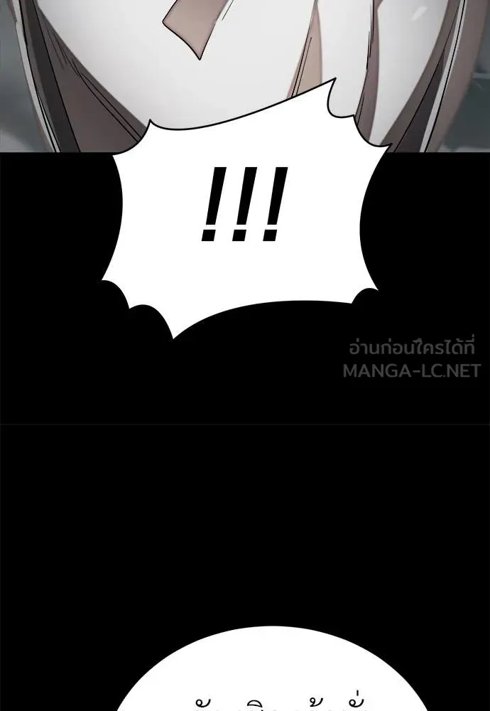Reincarnation Path of The Underworld King ยอมรา ผู้พิพากษาจากนรก ตอนที่ 92 หน้า 115
