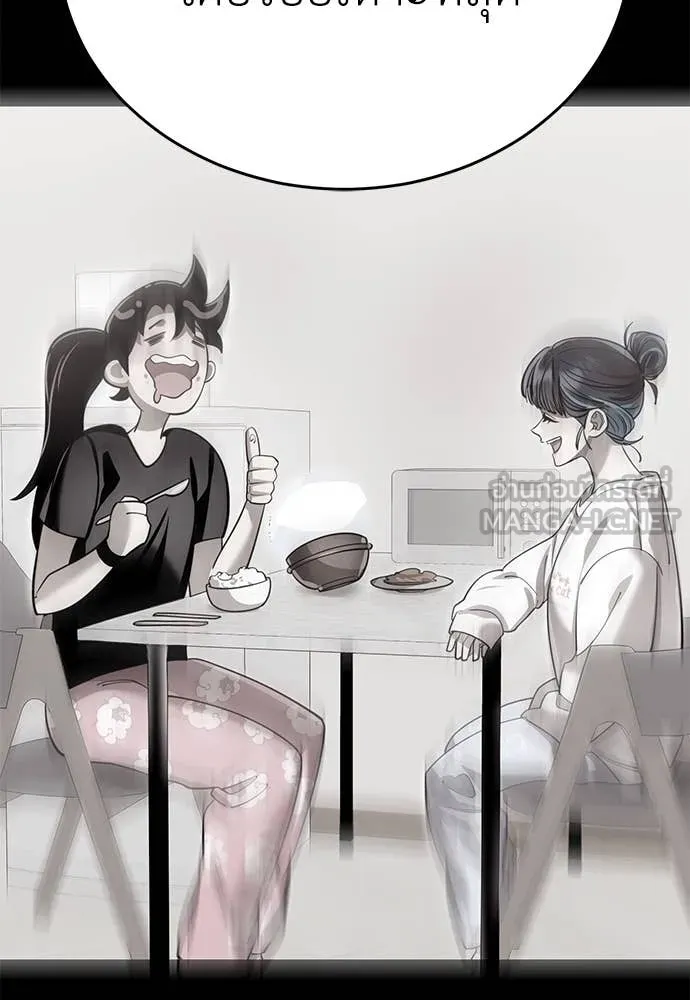 Reincarnation Path of The Underworld King ยอมรา ผู้พิพากษาจากนรก ตอนที่ 92 หน้า 157