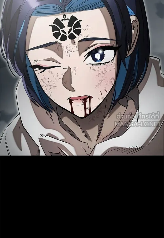 Reincarnation Path of The Underworld King ยอมรา ผู้พิพากษาจากนรก ตอนที่ 92 หน้า 159