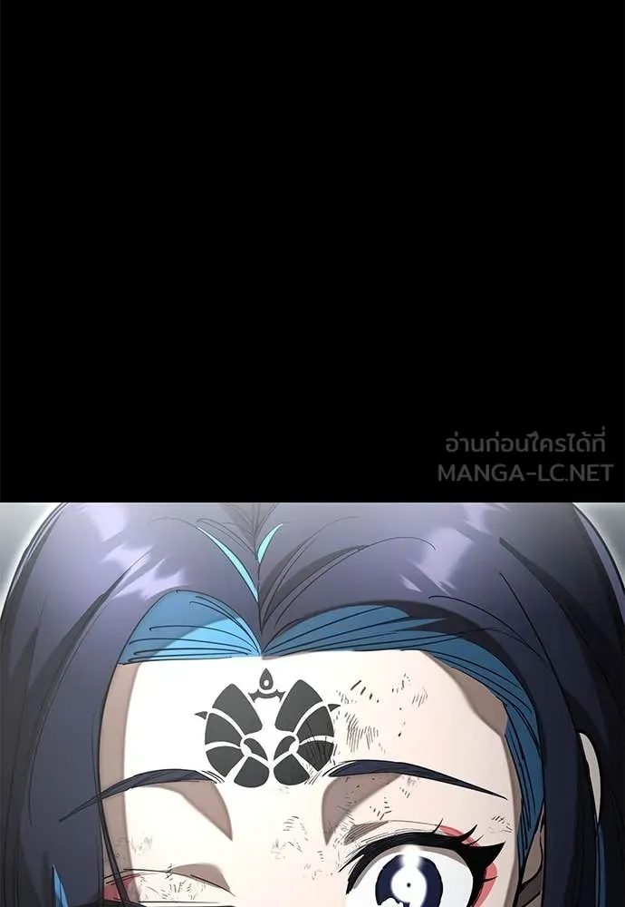 Reincarnation Path of The Underworld King ยอมรา ผู้พิพากษาจากนรก ตอนที่ 92 หน้า 163
