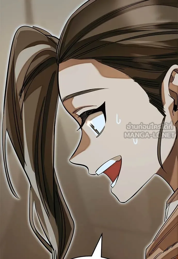 Reincarnation Path of The Underworld King ยอมรา ผู้พิพากษาจากนรก ตอนที่ 92 หน้า 41