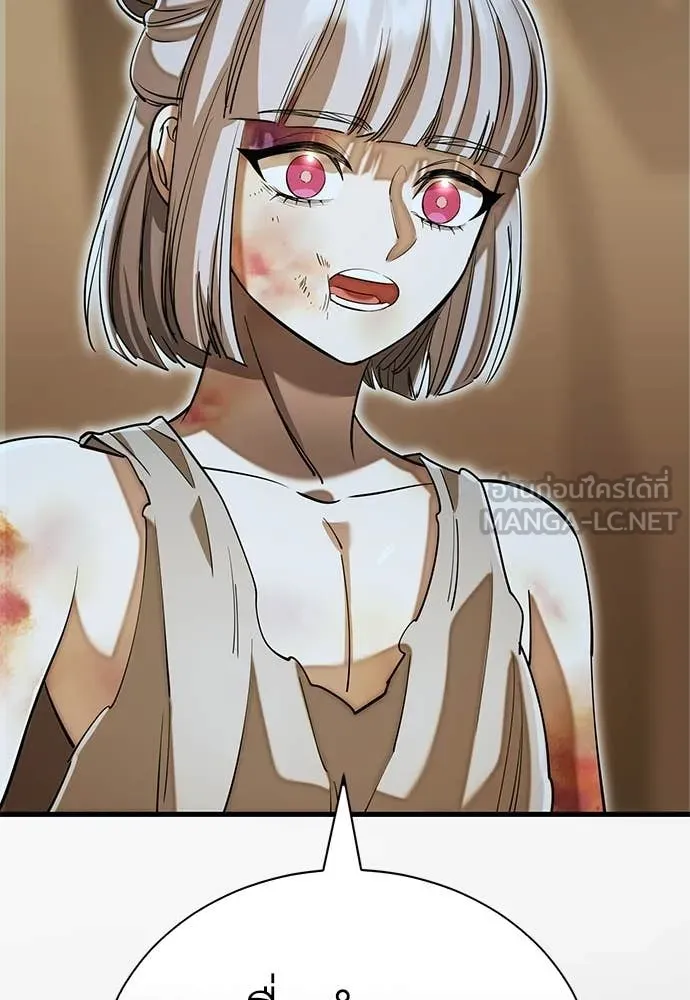 Reincarnation Path of The Underworld King ยอมรา ผู้พิพากษาจากนรก ตอนที่ 92 หน้า 49