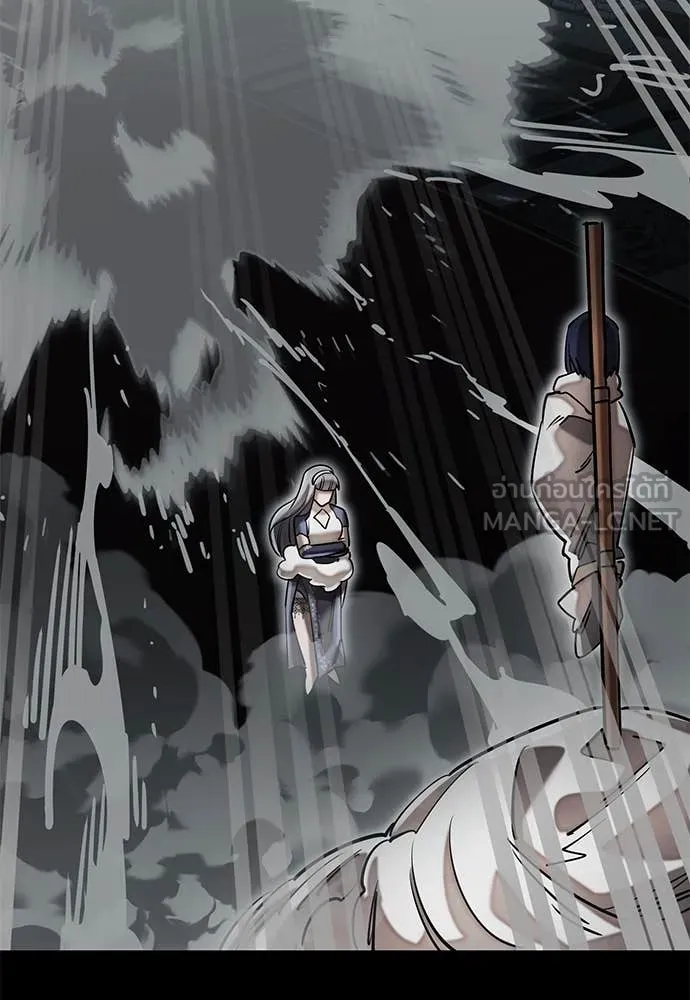 Reincarnation Path of The Underworld King ยอมรา ผู้พิพากษาจากนรก ตอนที่ 92 หน้า 56