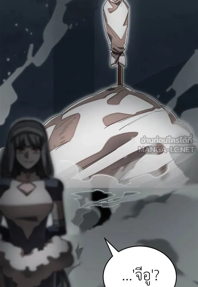Reincarnation Path of The Underworld King ยอมรา ผู้พิพากษาจากนรก ตอนที่ 92 หน้า 72