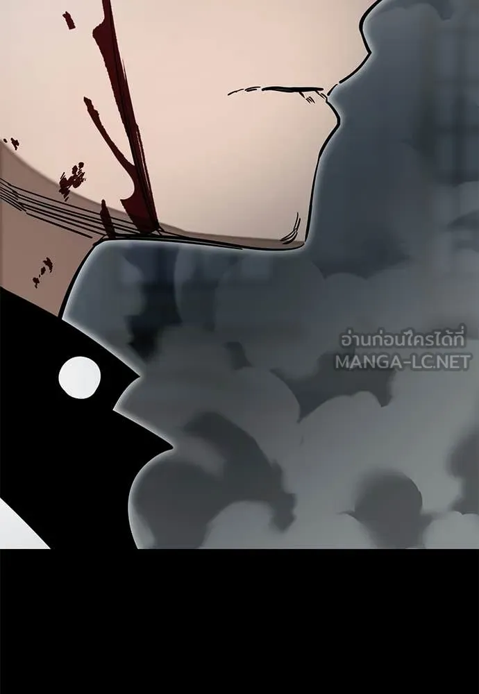 Reincarnation Path of The Underworld King ยอมรา ผู้พิพากษาจากนรก ตอนที่ 92 หน้า 78