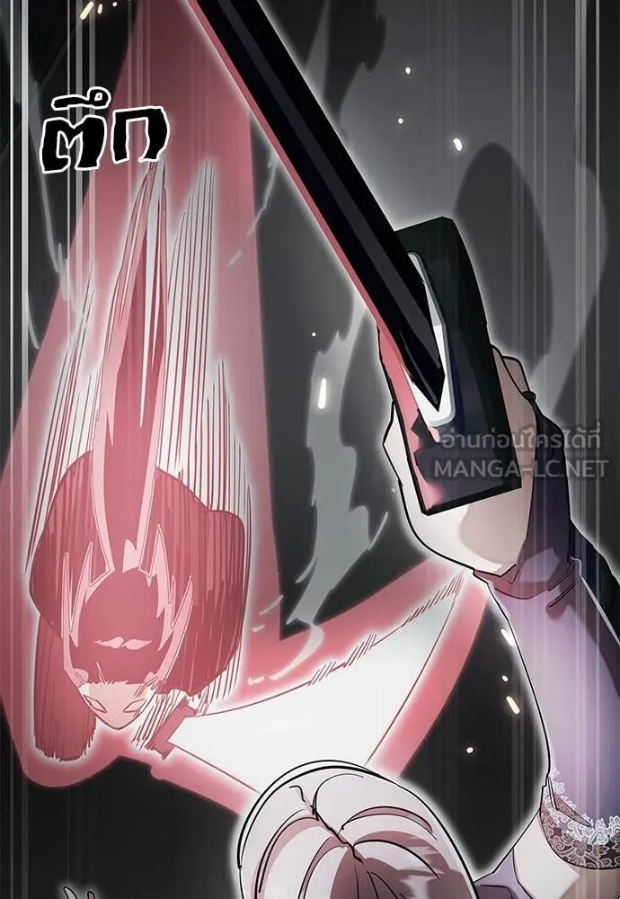 Reincarnation Path of The Underworld King ยอมรา ผู้พิพากษาจากนรก ตอนที่ 93 หน้า 114