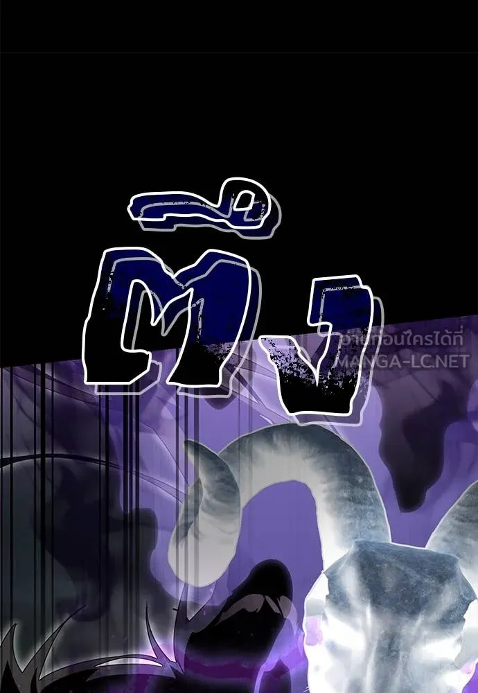 Reincarnation Path of The Underworld King ยอมรา ผู้พิพากษาจากนรก ตอนที่ 93 หน้า 120