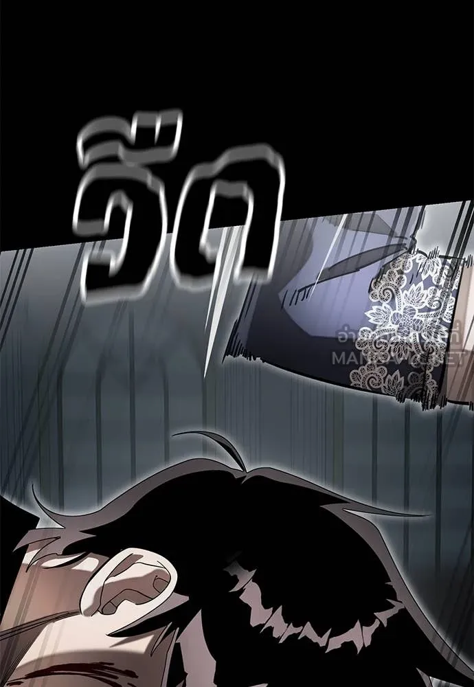 Reincarnation Path of The Underworld King ยอมรา ผู้พิพากษาจากนรก ตอนที่ 93 หน้า 126