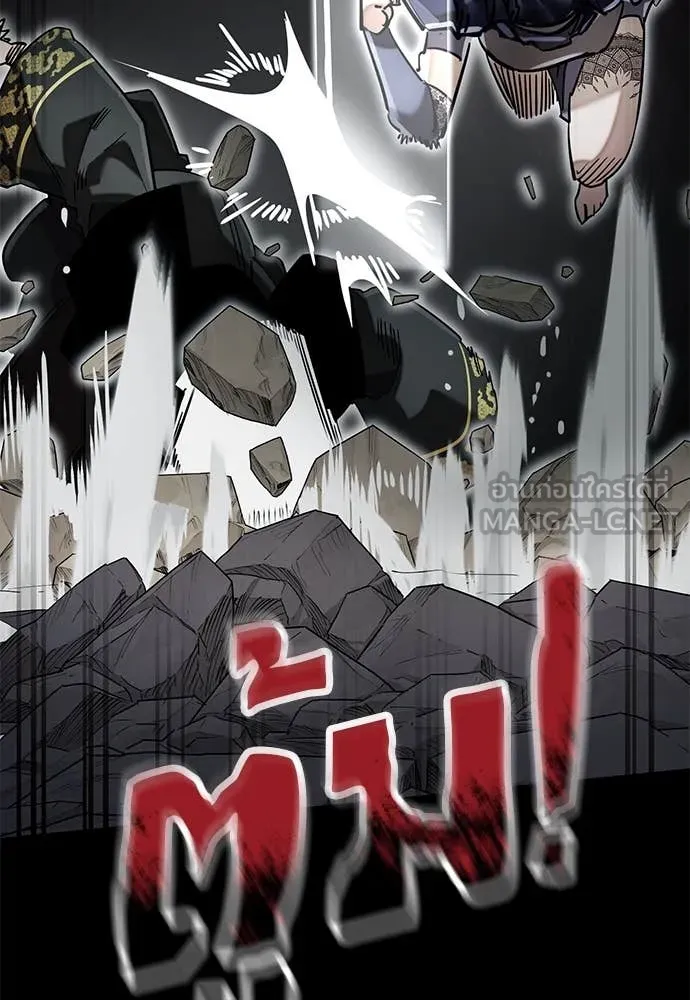 Reincarnation Path of The Underworld King ยอมรา ผู้พิพากษาจากนรก ตอนที่ 93 หน้า 129