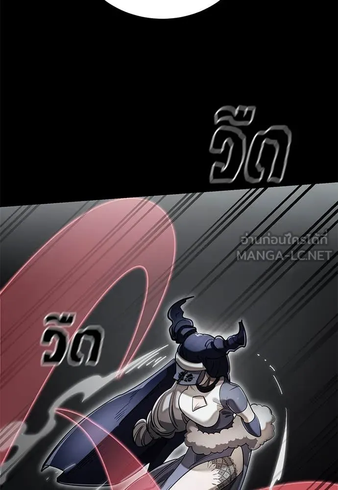 Reincarnation Path of The Underworld King ยอมรา ผู้พิพากษาจากนรก ตอนที่ 93 หน้า 139