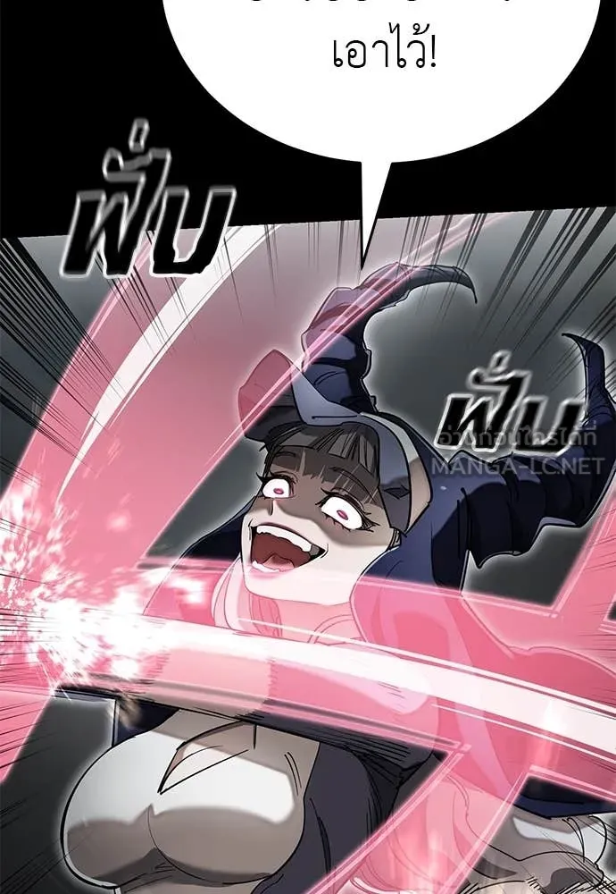 Reincarnation Path of The Underworld King ยอมรา ผู้พิพากษาจากนรก ตอนที่ 93 หน้า 159