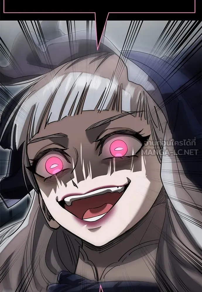 Reincarnation Path of The Underworld King ยอมรา ผู้พิพากษาจากนรก ตอนที่ 93 หน้า 172
