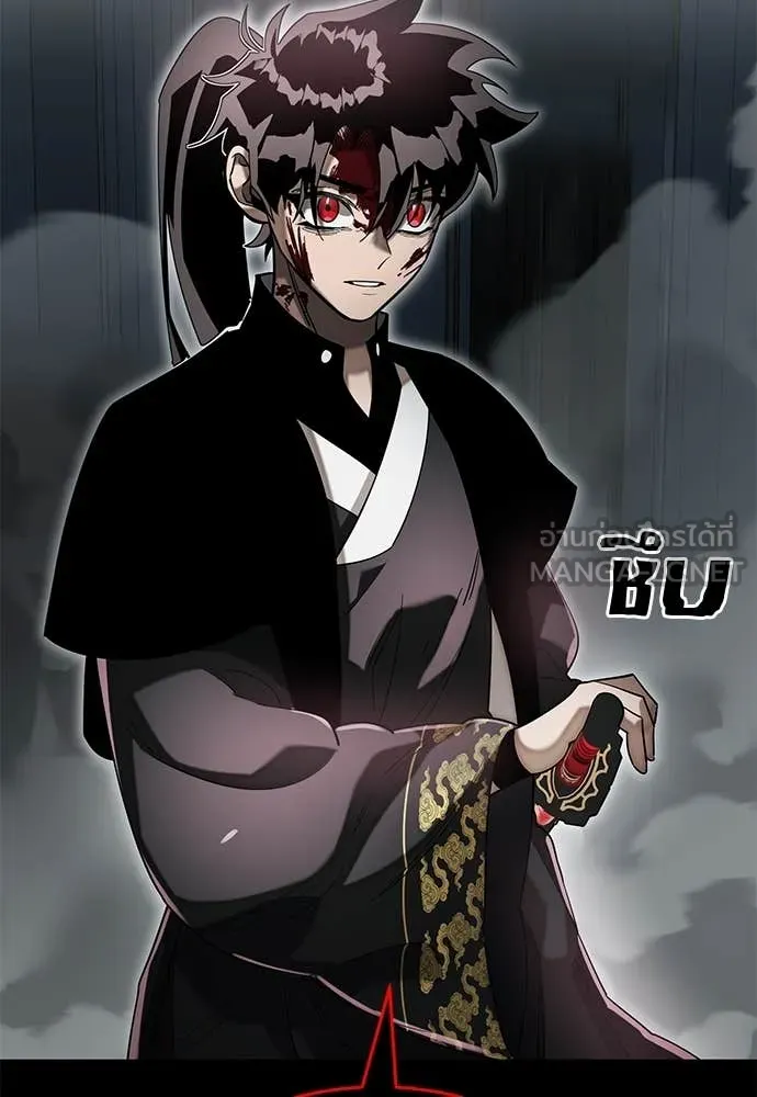 Reincarnation Path of The Underworld King ยอมรา ผู้พิพากษาจากนรก ตอนที่ 93 หน้า 29