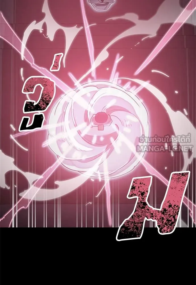 Reincarnation Path of The Underworld King ยอมรา ผู้พิพากษาจากนรก ตอนที่ 93 หน้า 40