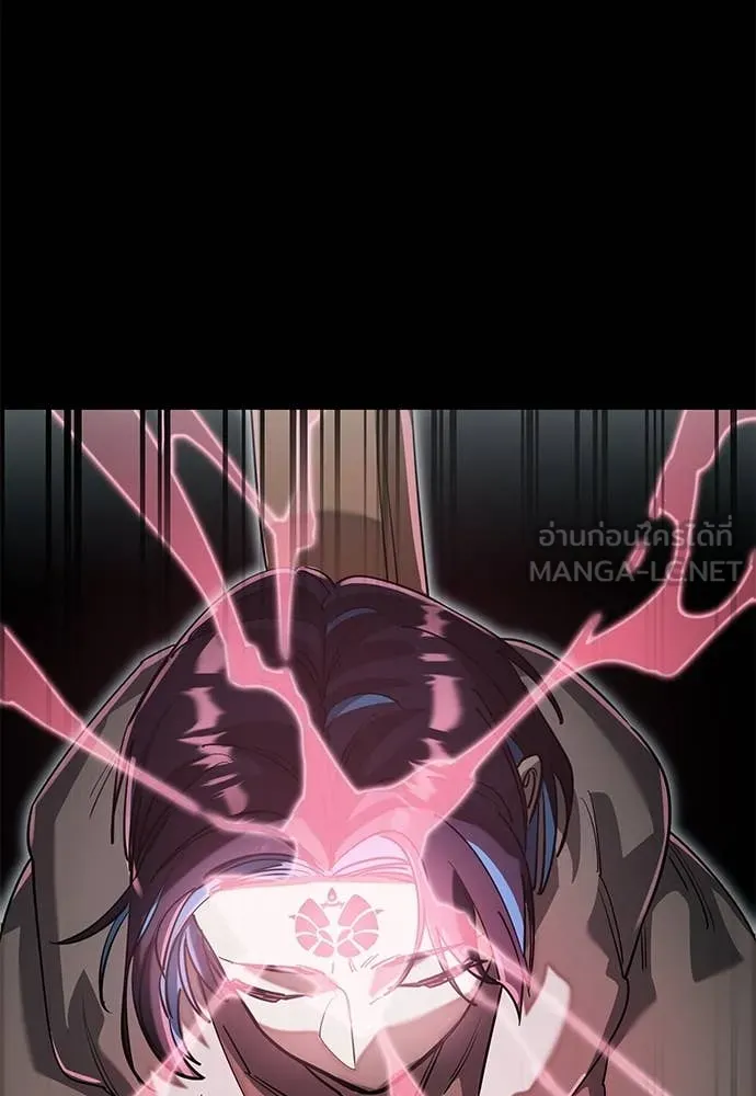 Reincarnation Path of The Underworld King ยอมรา ผู้พิพากษาจากนรก ตอนที่ 93 หน้า 41