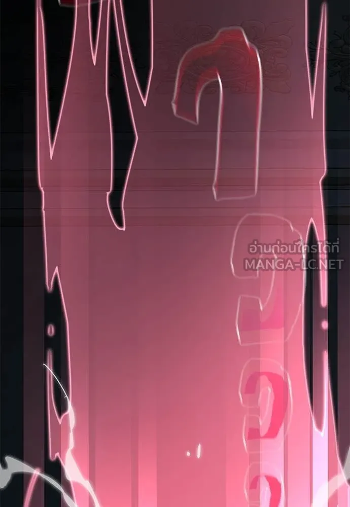 Reincarnation Path of The Underworld King ยอมรา ผู้พิพากษาจากนรก ตอนที่ 93 หน้า 46