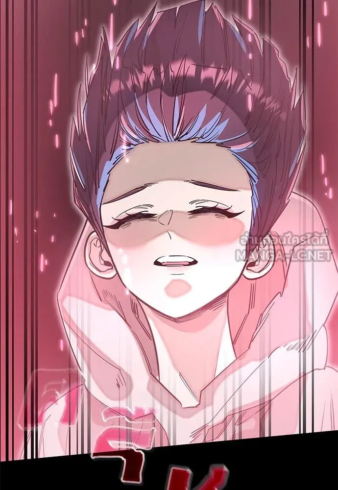 Reincarnation Path of The Underworld King ยอมรา ผู้พิพากษาจากนรก ตอนที่ 93 หน้า 49