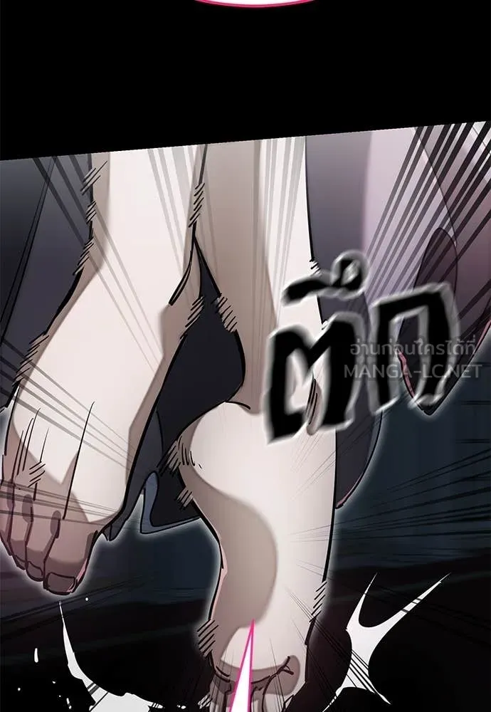 Reincarnation Path of The Underworld King ยอมรา ผู้พิพากษาจากนรก ตอนที่ 93 หน้า 52