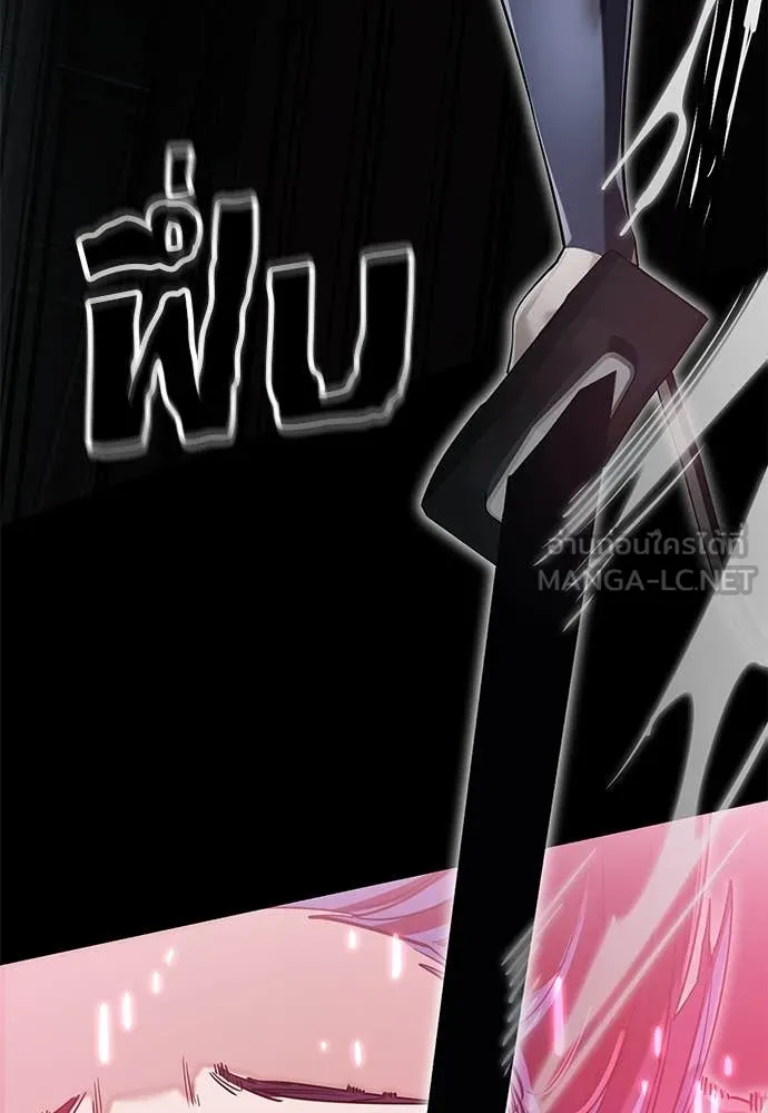 Reincarnation Path of The Underworld King ยอมรา ผู้พิพากษาจากนรก ตอนที่ 93 หน้า 56