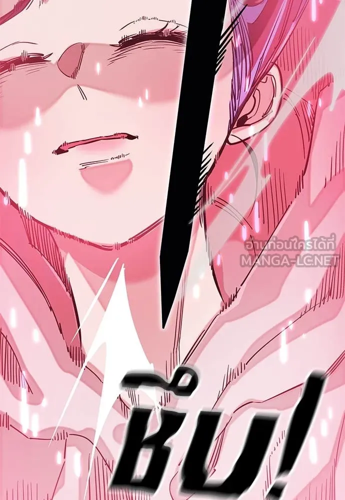 Reincarnation Path of The Underworld King ยอมรา ผู้พิพากษาจากนรก ตอนที่ 93 หน้า 57