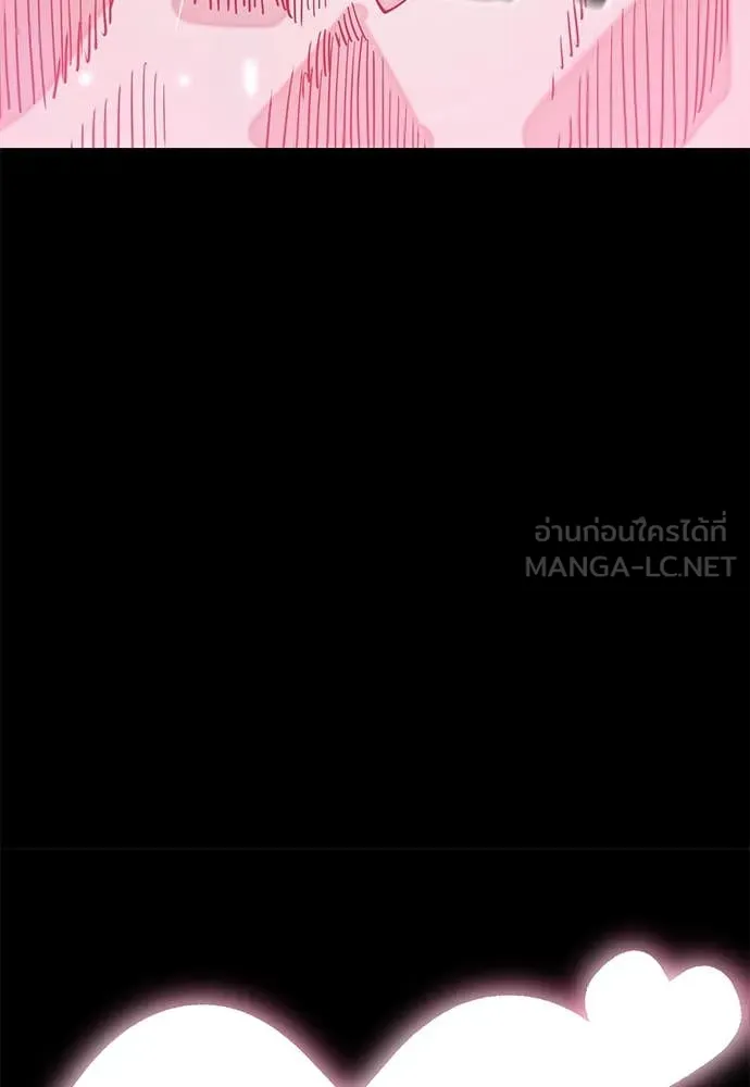 Reincarnation Path of The Underworld King ยอมรา ผู้พิพากษาจากนรก ตอนที่ 93 หน้า 58