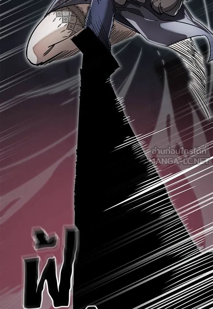 Reincarnation Path of The Underworld King ยอมรา ผู้พิพากษาจากนรก ตอนที่ 93 หน้า 65