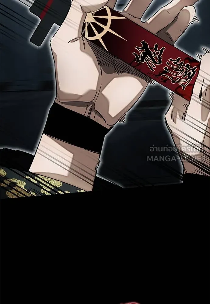 Reincarnation Path of The Underworld King ยอมรา ผู้พิพากษาจากนรก ตอนที่ 93 หน้า 72