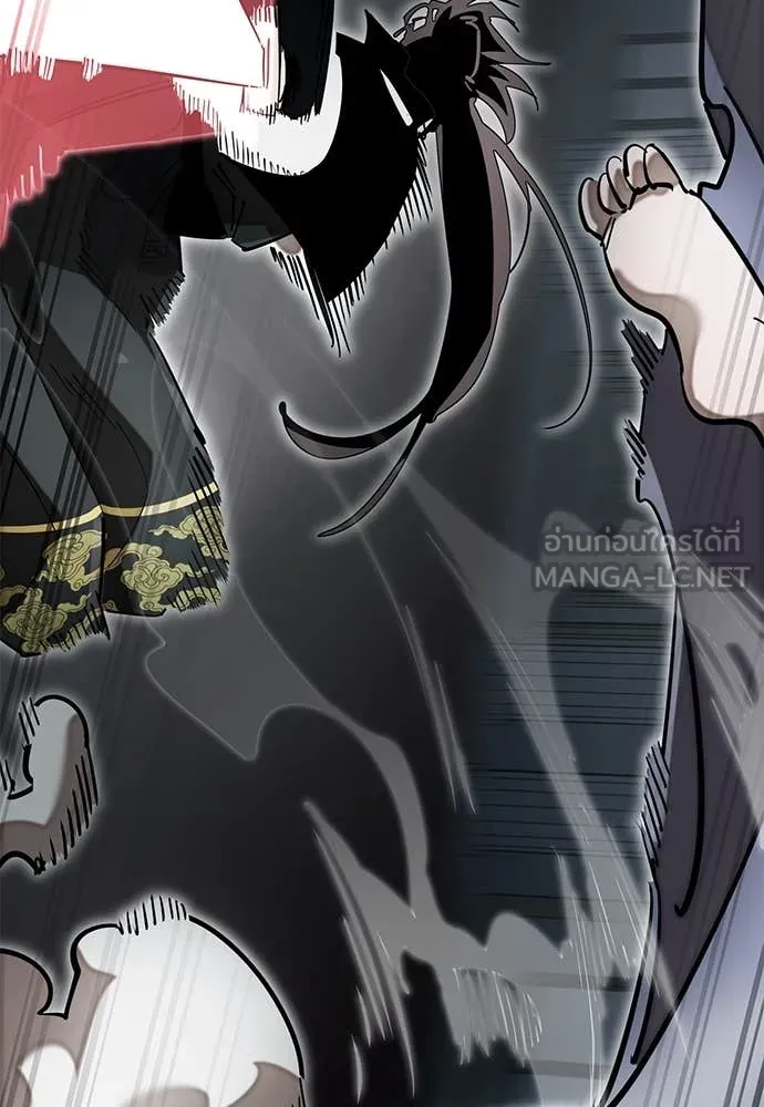 Reincarnation Path of The Underworld King ยอมรา ผู้พิพากษาจากนรก ตอนที่ 93 หน้า 75