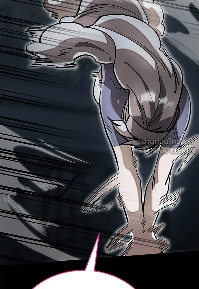 Reincarnation Path of The Underworld King ยอมรา ผู้พิพากษาจากนรก ตอนที่ 93 หน้า 79