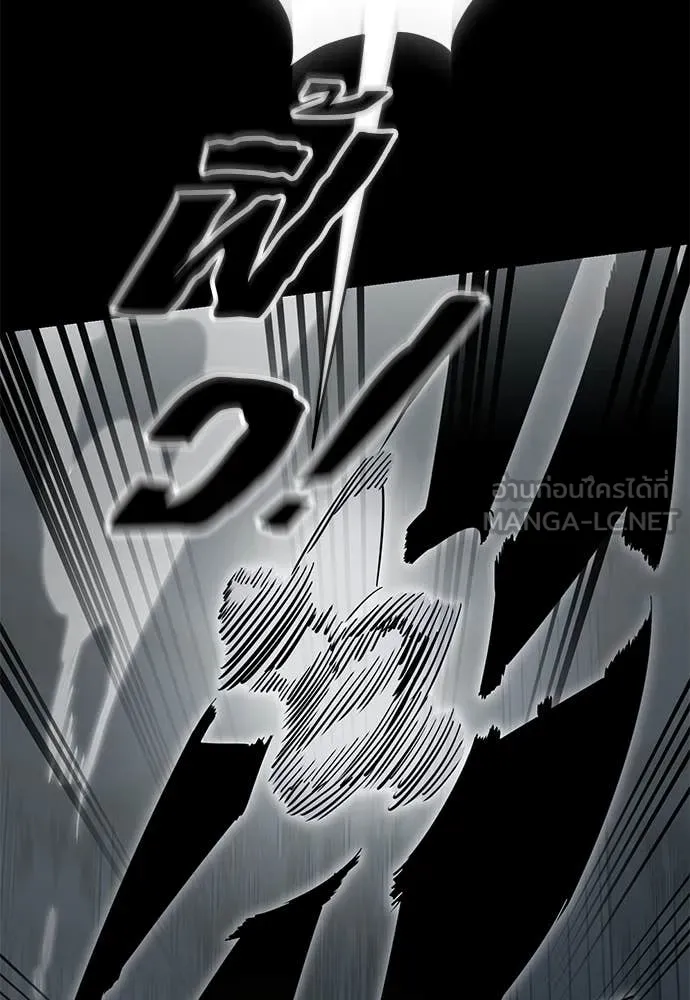 Reincarnation Path of The Underworld King ยอมรา ผู้พิพากษาจากนรก ตอนที่ 93 หน้า 81