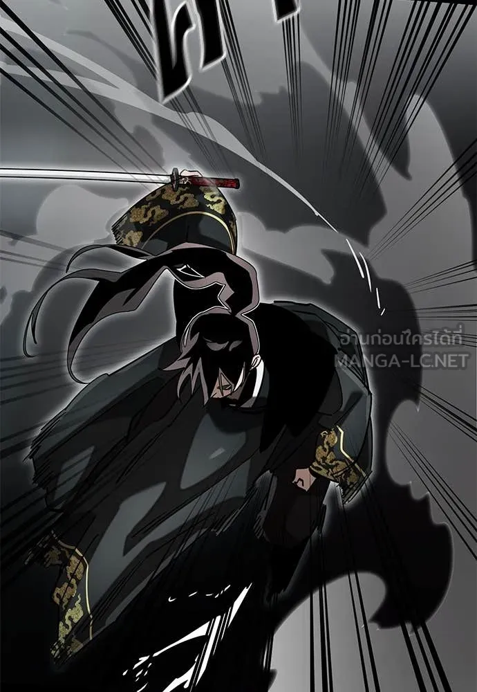 Reincarnation Path of The Underworld King ยอมรา ผู้พิพากษาจากนรก ตอนที่ 93 หน้า 90