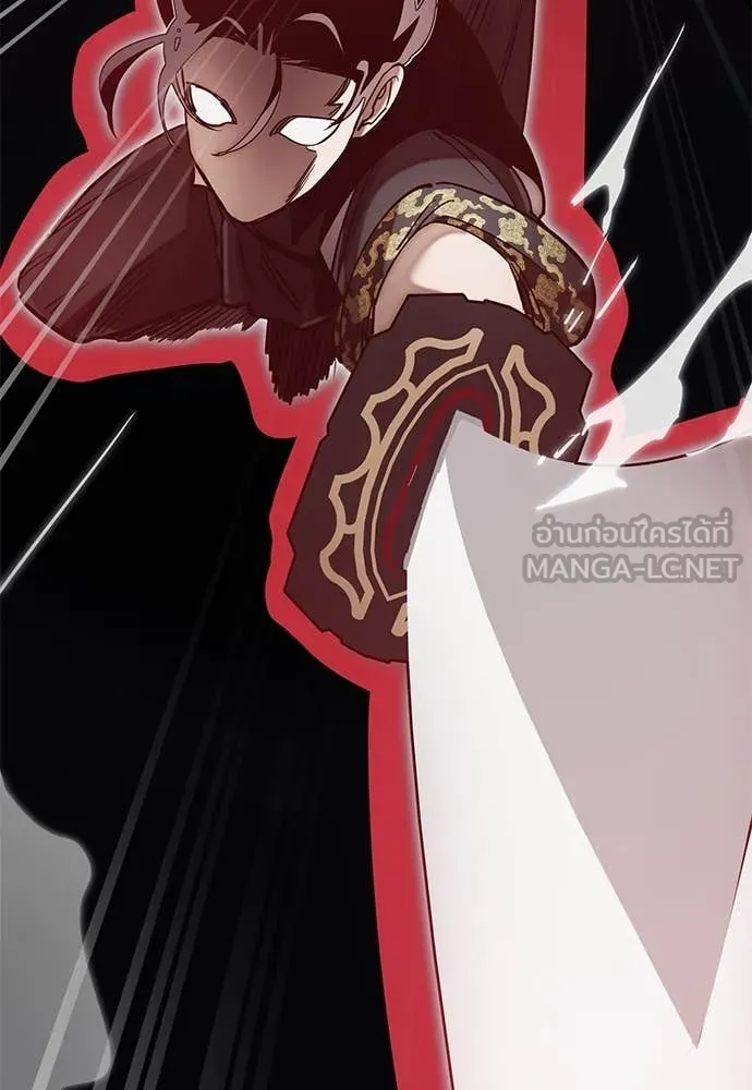 Reincarnation Path of The Underworld King ยอมรา ผู้พิพากษาจากนรก ตอนที่ 93 หน้า 94