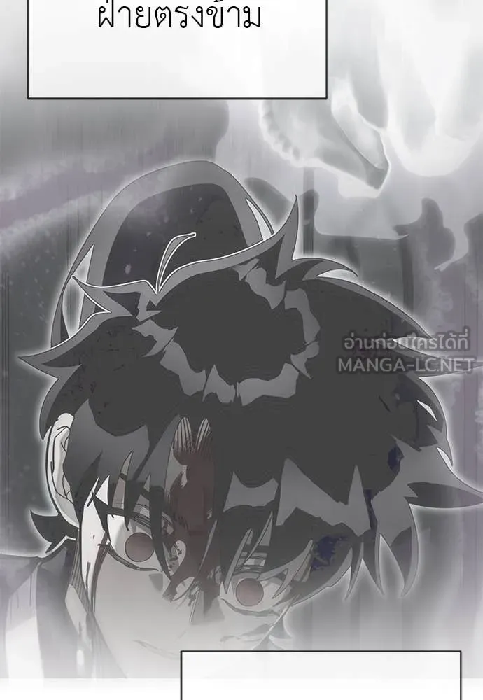 Reincarnation Path of The Underworld King ยอมรา ผู้พิพากษาจากนรก ตอนที่ 97 หน้า 101