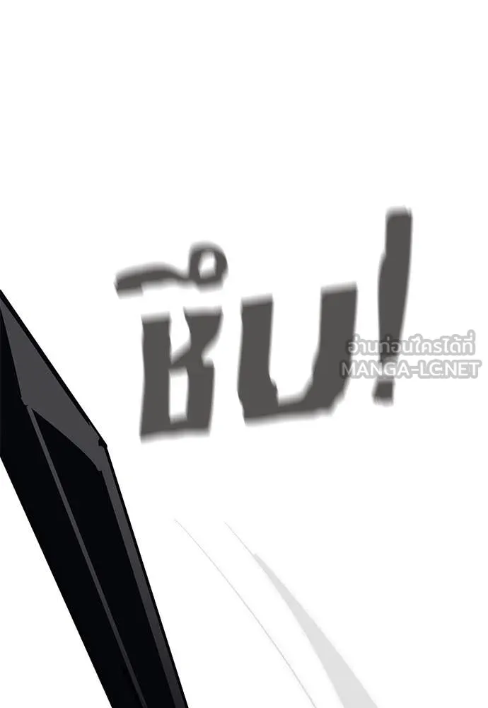 Reincarnation Path of The Underworld King ยอมรา ผู้พิพากษาจากนรก ตอนที่ 97 หน้า 107